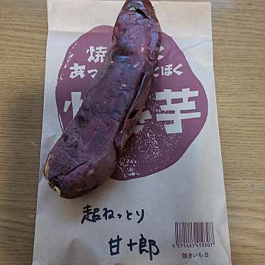 実際訪問したユーザーが直接撮影して投稿した原町区旭町お好み焼きわいずの写真