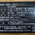 実際訪問したユーザーが直接撮影して投稿した根岸和食 / 日本料理和食麺処サガミ 町田根岸店の写真