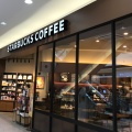 実際訪問したユーザーが直接撮影して投稿した平岡三条カフェスターバックスコーヒー イオンモール札幌平岡店の写真