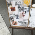 実際訪問したユーザーが直接撮影して投稿した大須喫茶店松屋コーヒー 本店の写真