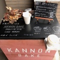 実際訪問したユーザーが直接撮影して投稿した末盛通コーヒー専門店カンノン コーヒー 本山の写真