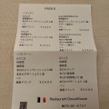 実際訪問したユーザーが直接撮影して投稿した深井水池町フレンチRESTAURANT Douce Douceの写真