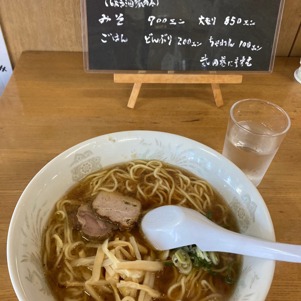 ユーザーが投稿したしょうがラーメンの写真 - 実際訪問したユーザーが直接撮影して投稿した常盤通ラーメン専門店生姜ラーメン みづのの写真