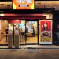 実際訪問したユーザーが直接撮影して投稿した西五反田牛丼すき家 西五反田一丁目店の写真