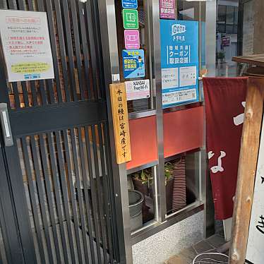 tadao-jrさんが投稿した下三条町うなぎのお店うなぎ川はら 奈良店三条家 /ウナギノカワハラ ナラテンサンジョウヤの写真