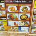 実際訪問したユーザーが直接撮影して投稿した津島カレースパイス王国mini ヨシヅヤ津島店の写真