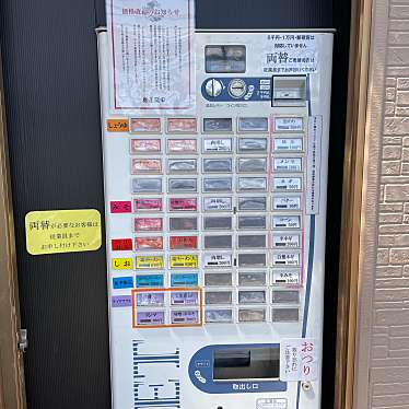 ramochanさんが投稿した亀ケ崎ラーメン / つけ麺のお店麺屋酒田/メンヤサカタの写真