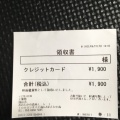 実際訪問したユーザーが直接撮影して投稿したおおたかの森南映画館TOHOシネマズ 流山おおたかの森の写真