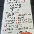 実際訪問したユーザーが直接撮影して投稿した豊浜魚介 / 海鮮料理まるは本館の写真