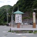 実際訪問したユーザーが直接撮影して投稿した押川道の駅道の駅 根来さくらの里の写真