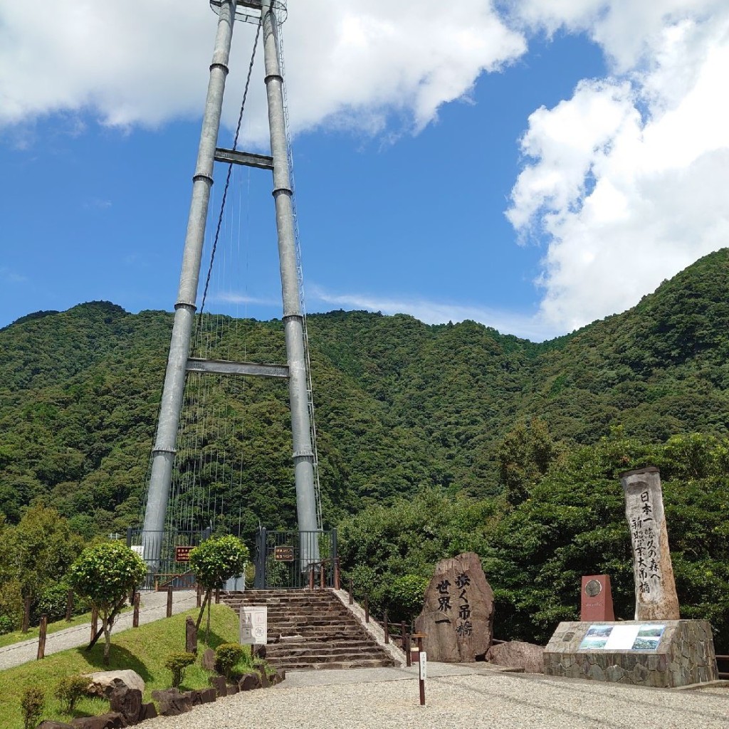 実際訪問したユーザーが直接撮影して投稿した南俣橋綾の照葉大吊橋の写真