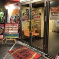 実際訪問したユーザーが直接撮影して投稿した南本町餃子餃子の王将 せんば南本町店の写真