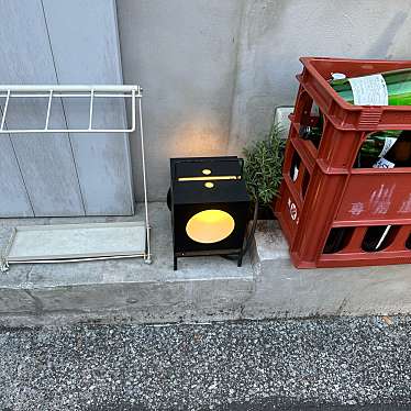 YoshiKobaさんが投稿した池之端日本酒バー･日本酒専門店のお店誦月(ショウゲツ)/ショウゲツの写真