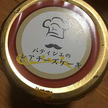 実際訪問したユーザーが直接撮影して投稿した鳥居松町コーヒー豆店鳥居松珈琲焙煎所の写真