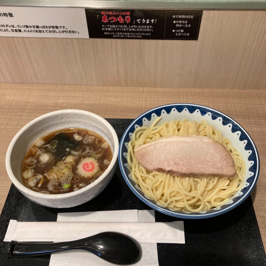 カニかに蟹さんが投稿した羽田空港ラーメン専門店のお店羽田 大勝軒/ハネダ タイショウケンの写真