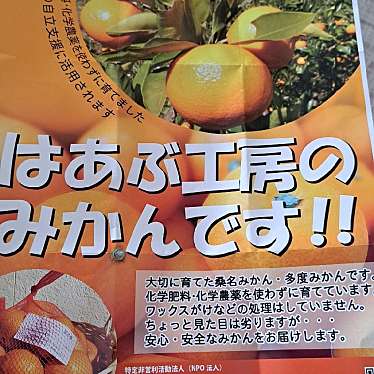 実際訪問したユーザーが直接撮影して投稿した陽だまりの丘喫茶店はあぶ工房 トゥギャザーの写真