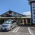 実際訪問したユーザーが直接撮影して投稿した開明和食 / 日本料理和食麺処サガミ 開明店の写真