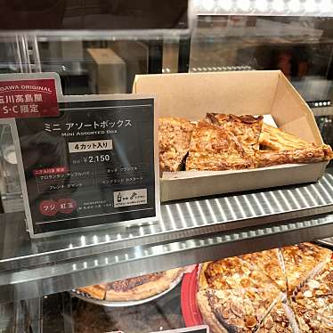 GRANNY SMITH APPLE PIE & COFFEE 二子玉川店のundefinedに実際訪問訪問したユーザーunknownさんが新しく投稿した新着口コミの写真