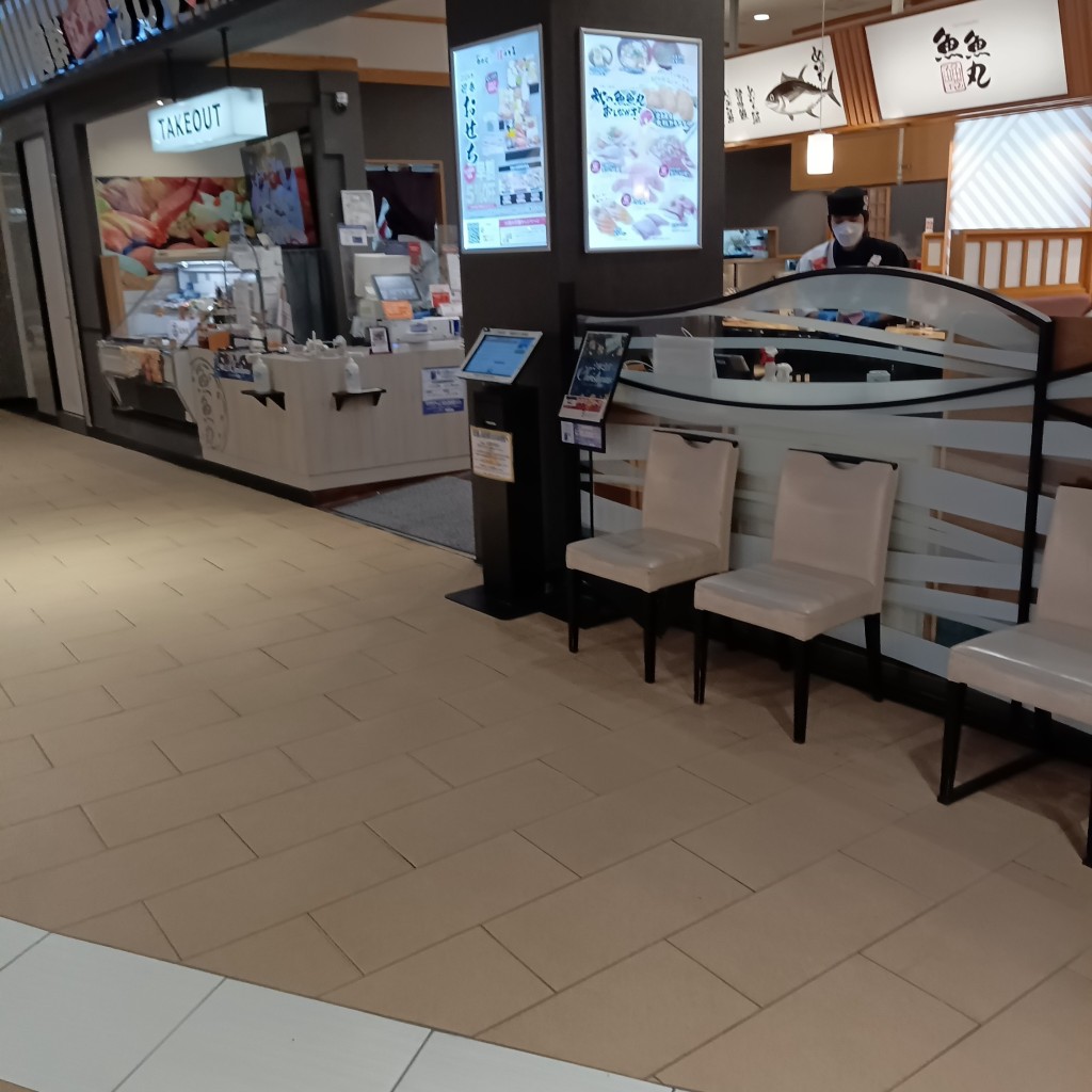 ユーザーが投稿した480円皿(鶯色)の写真 - 実際訪問したユーザーが直接撮影して投稿した戸崎町回転寿司魚魚丸 イオンモール岡崎店の写真