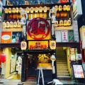 実際訪問したユーザーが直接撮影して投稿した歌舞伎町餃子新宿駆け込み餃子 新宿歌舞伎町店の写真