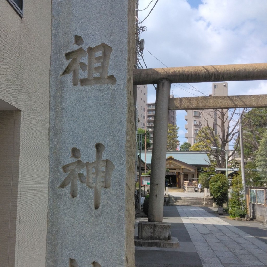 実際訪問したユーザーが直接撮影して投稿した南大井神社天祖・諏訪神社の写真