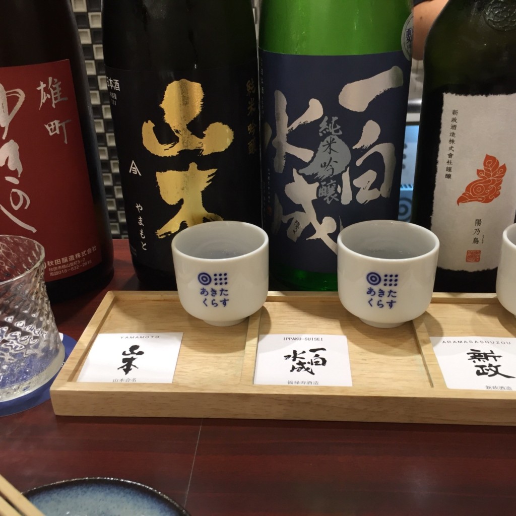 HiT-Paさんが投稿した中通立ち飲み / 角打ちのお店あきたくらす/アキタクラスの写真