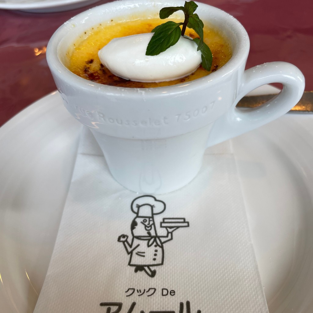 実際訪問したユーザーが直接撮影して投稿した栄町洋食クック De アムールの写真