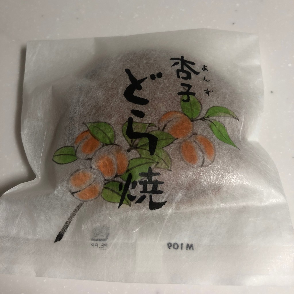 かやのやさんが投稿した広面デザート / ベーカリーのお店おだしま菓子舗/オダシマカシホの写真