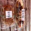 実際訪問したユーザーが直接撮影して投稿した櫻野お好み焼き富次郎  さくら店(JAしおのや農産物直売所さくら内)の写真