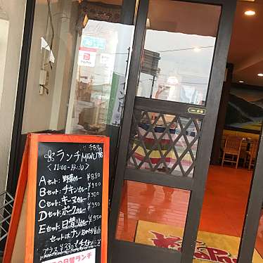 サプナ 弥富店のundefinedに実際訪問訪問したユーザーunknownさんが新しく投稿した新着口コミの写真