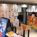 実際訪問したユーザーが直接撮影して投稿したあざみ野ラーメン / つけ麺らーめんとカラアゲ あの小宮の写真