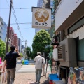 実際訪問したユーザーが直接撮影して投稿した神田三崎町ラーメン / つけ麺鯛担麺専門店 恋し鯛の写真