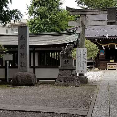 実際訪問したユーザーが直接撮影して投稿した東大泉神社北野神社の写真