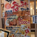 実際訪問したユーザーが直接撮影して投稿した日本橋天ぷらとんかつ まるや 日本橋店の写真