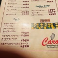 実際訪問したユーザーが直接撮影して投稿した本町二条洋食CAROLの写真