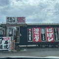 実際訪問したユーザーが直接撮影して投稿した佃町ラーメン / つけ麺光正らーめんの写真