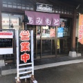 実際訪問したユーザーが直接撮影して投稿した大門並木町居酒屋いろり網元の写真