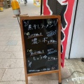 実際訪問したユーザーが直接撮影して投稿した末広町ラーメン / つけ麺弐庵の写真