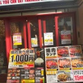 実際訪問したユーザーが直接撮影して投稿した福島焼肉298 福島店の写真