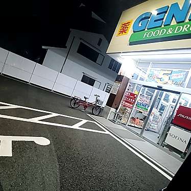 ゲンキー 林町1丁目店のundefinedに実際訪問訪問したユーザーunknownさんが新しく投稿した新着口コミの写真