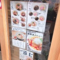 実際訪問したユーザーが直接撮影して投稿した新宿ラーメン / つけ麺らぁ麺 はやし田 新宿本店の写真