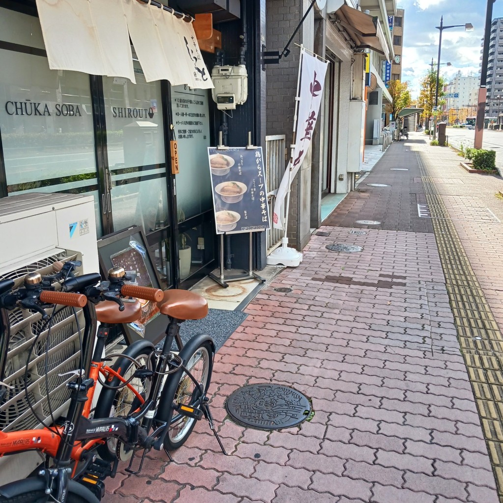 実際訪問したユーザーが直接撮影して投稿した中山下ラーメン専門店中華そば しろうとの写真