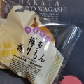 実際訪問したユーザーが直接撮影して投稿した那珂和菓子明月堂 ららぽーと福岡店の写真