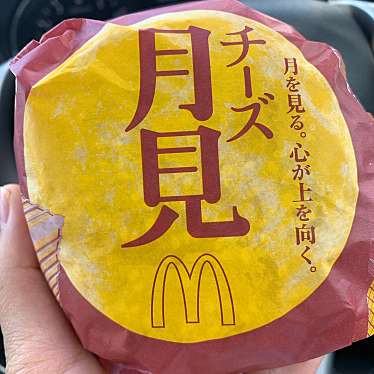 マクドナルド 大庭寺店のundefinedに実際訪問訪問したユーザーunknownさんが新しく投稿した新着口コミの写真