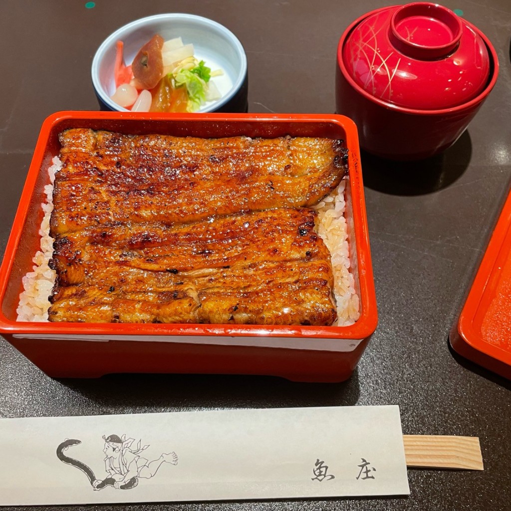 令和三郎さんが投稿した西新宿うなぎのお店魚庄別館/カブシキガイシャウオショウベッカンの写真