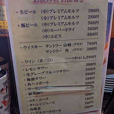 実際訪問したユーザーが直接撮影して投稿した浅草回転寿司日向丸 浅草本店の写真