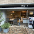 実際訪問したユーザーが直接撮影して投稿した吉祥寺本町カフェPANITA CAFE&KITCHENの写真