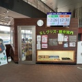 実際訪問したユーザーが直接撮影して投稿した台町観光乗り物真岡鐵道の写真