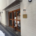 実際訪問したユーザーが直接撮影して投稿した菅栄町カレーwocca rocca curry and tenrokuの写真