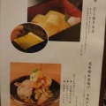 実際訪問したユーザーが直接撮影して投稿した住田町居酒屋円相カドの写真